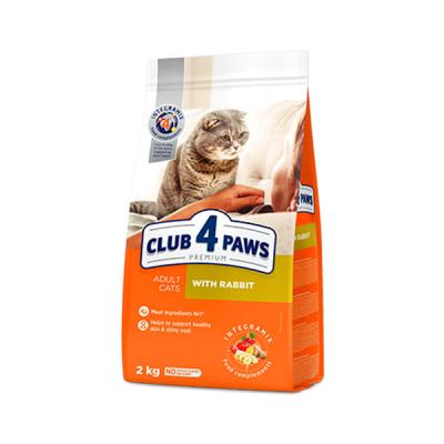 CLUB 4 PAWS Premium CAT RABBIT