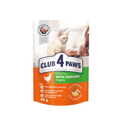 CLUB 4 PAWS Premium for medium breeds